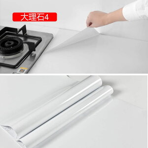 嗝΃V[g sN CNV[g 嗝΃V[ ڒܕt ͂ ǎV[ 嗝Β h h ϔM 60cm*3m Lb` EH[XebJ[ 60CMx5M ǎ C e[u H