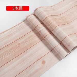 ؖڒǎXebJ[ CNV[g JbeBOV[g ؖڃV[ 3D ؖ 45CMx10M }bg  S ͂ h hJr 45cm*10m h h ϔM HI ˒IσV