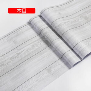 ؖڒǎXebJ[ CNV[g JbeBOV[g ؖڃV[ 3D ؖ 45CMx10M }bg  S ͂ h hJr 45cm*10m h h ϔM HI ˒IσV