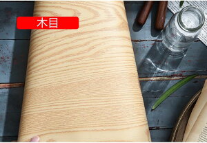 AeB[N ؖڒ ǎV[ ӂ܎ CNV[g NX 1ؖ ͂ǎ CN EH[ XebJ[ e[v ̂t ȒP͗l   40cm*5m C DIY