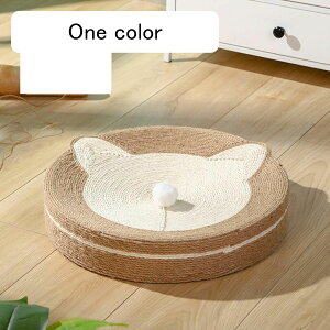 猫用爪とぎ 円形 かわいい つめとぎ 猫 猫スクラッチ 爪研ぎ 天然サイザル麻 つめとぎダンボール 猫ハウス 猫ベッド 猫ソファ ネコ用品 ストレス解消 キャットタワー 省スペース 寂しさ解消