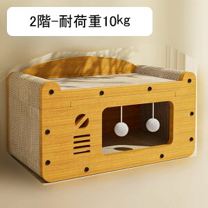 猫 爪研ぎ 段ボール 猫ハウス 高密度 つめとぎ 猫スクラッチ ネコソファー ペット用 大きいサイズの二重層 大型猫爪とぎ 多頭飼う ネコ用 運動不足やストレス解消 家具破壊防止 寂しさ解消
