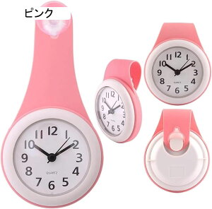 掛け時計 おしゃれ 時計 壁掛け ウォールクロック バスルーム時計、バスルーム用吸盤付き 防水ノンカチカチ壁時計、シャワールーム、洗面所 雑貨 無騒音 部屋装飾 プレゼント 置き時計 ア