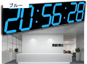デジタル時計壁掛け大型、目覚まし時計 アラーム、多機能、デジタルクロック、見やすい大型、温度計付き、掛け時計?置き時計、デジタル デジタル おしゃれ 常夜灯表示 デジタルカレンダ