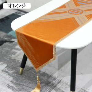 テーブルランナー テーブルセンター 布 光沢感 おしゃれ かわいい モダン ブルー インテリア 和風 敬老の日 エレガント 食卓ランナー 33*210cm 抽象的 センタークロス 北欧風 花瓶敷き リ