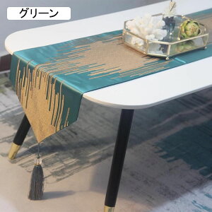 タッセル付き テーブルランナー 33*210cm オフホワイト エレガント ヒョウ フリンジ付き リビング グレー おもてなし ポリエステル モダン おしゃれ 防汚 丸洗い お手入れ簡単 北欧 断熱