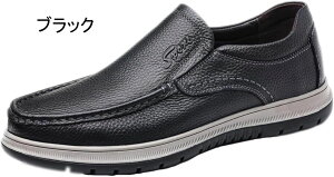 カジュアル ビジネスシューズ メンズ 厚底 大きいサイズ ローファー メンズシューズ おしゃれ ブラック ブルー 学生 スリッポン 革靴 カジュアルシューズ ウォーキングシューズ 軽量 軽い U