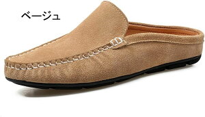 ドライビングシューズ メンズ ローファー スリッポン スエード スリッパ サンダル かかとなし カジュアルシューズ オフィスサンダル サボサンダル 防滑 軽量 大きいサイズ デッキシューズ