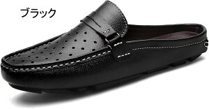 ビジネス スリッパ 革靴 サンダル クロッグ サンダル メンズ サボサンダル オフィス かかとなし 軽量 ローファー ドライビングシューズ モカシン スリッポン 大きいサイズ カジュアル メン