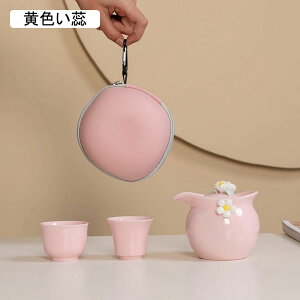 ティーセット 茶器セット 急須 湯呑みセット 花 手作り 携帯型 収納バッグ付 煎茶器セット 工夫茶器 番茶器セット 湯呑み ティーポット 湯飲み茶碗 日本茶 おしゃれ 旅行 茶器揃い 台湾茶 ポ