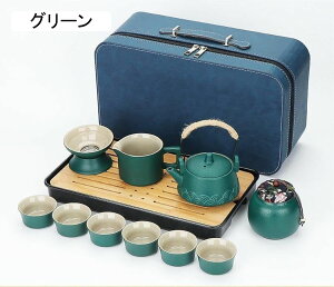 急須・湯呑みセット 茶漉し付き 茶器セット ティーセット 陶器 湯呑み 和風急須 携帯式 軽量 ティーポット&カップセット 旅行用 お出かけ用 自宅用 贈り物にも 親子用 キャリングケース付き