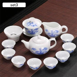 ティーセット 中国茶器 茶器 紅茶 中国茶器セット台湾茶器セット 急須セット自動磁器ティーポットとティーカップセットトラベルティーセット 大人のためのティーセット