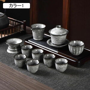 茶具セット ティーセット 和風急須 急須 湯呑みセット 急須 セット 番茶器セット 茶器 茶皿 茶器乾燥ティートレー 茶器揃 陶磁茶具セット 収納バッグ付き 自宅用 ギフトボックス お出かけ用