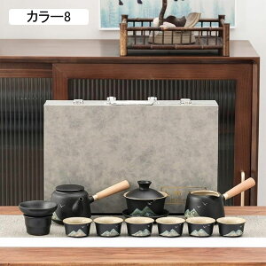 茶器セット ティーセット 急須 湯呑みセット 和風 急須セット 家庭用 セラミックスティーカップ カンフー茶器 贈り物 家庭用セラミック 茶器セット 和食器 お茶道具 陶磁器 旅行 携帯急須