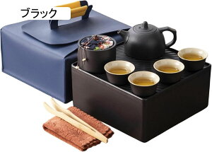 ティーセット 茶器セット 茶托付き 収納バッグ付 急須 茶筒 湯呑みセット 煎茶器セット 番茶器セット 煎茶道具 茶器揃い 湯呑み ティーポット 来客用 台湾茶 おしゃれ 玉露 花茶 お出かけ用