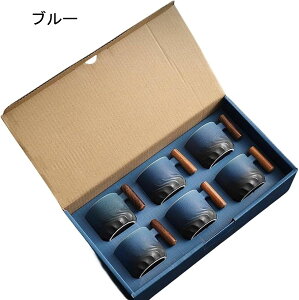 ティーセット 湯呑み コーヒーカップ 6個セット 木取っ手付 陶瓷茶具 おしゃれ 窯変茶器茶碗 来客用 茶器セット 和風急須 セット ティーポット 贈り物にも 高級 陶器 プレゼント