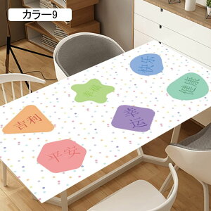 e[uNX rj[ k `  ɂ t[ e[uJo[ J[ h PVC ڂh~ 􂦂 z[ ?z 70*70cm h }`TCY  hbT[