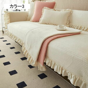 北欧風 マルチカバー 110*180cm ソファカバー おしゃれ 優しい肌触り そふぁーかばー モダン マルチカバー長方形 北欧風 ソファーカバー 1人掛け 2人掛け ベッドカバー カラー 大判 多機