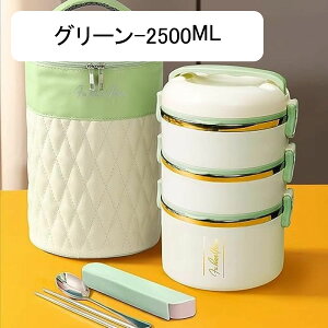 ���ٓ��� �ۉ������`�W���[ 1800ml �ۉ��ٓ��� ��i ���ׂ�Ƃ��� �ٓ��o�b�O�t�� �����ƃX�v�[���t�� �^��f�M ���ǂ� ��l ���� �j�����p �ʋ� �ʊw �A�E�g�h�A�p (�s���N-1800ML)