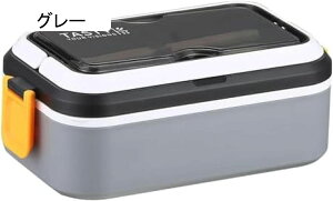 弁当箱 サーモス ランチボックス 女性 男性 お弁当箱 レンジ対応 保温 オシャレ 洗いやすい 加熱 高校生 食洗機対応 小学生 中学生 1段 通学 温め 保冷 700ml 人気 仕事 通勤 2段 グ
