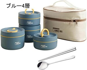 ランチボックス 弁当箱 お弁当箱 2段 3段 4段 保温 断熱 密閉 漏れ防止 大容量 食品容器 保存容器 お箸とスプーン付き 弁当箱 通勤 積み重ね可 キャンプ ランチボックス容器 ハイキング 会社