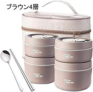 ランチボックス 弁当箱 お弁当箱 2段 3段 4段 保温 断熱 密閉 漏れ防止 大容量 食品容器 保存容器 お箸とスプーン付き 弁当箱 通勤 積み重ね可 キャンプ ランチボックス容器 ハイキング 会社