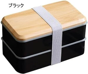 2段積み重ね可能な通勤弁当箱大人用1200mlランチボックススプーンとフォーク付き漏れ防止食事準備容器花見のための通勤修学旅行に最適BPAフリー電子レンジ対応ブラック