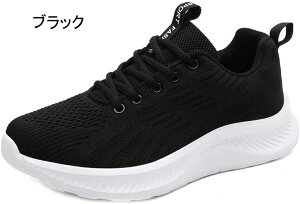 厚底スニーカー レディース スニーカー コンフォートシューズ ナースシューズ ウォーキングシューズ 歩きやすい 疲れない 美脚 軽量 看護師 作業靴 柔軟 疲れにくい 安全靴 着脱簡単 ダッド