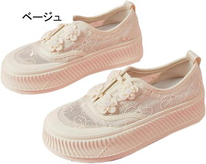 花柄レース 走れる スリッポン モカシン レディース カジュアルシューズ ぺたんこ 可愛い 中華風 フラット 美脚 ウォーキングシューズ 軽量 看護師 作業靴 歩きやすい 疲れない 婦人靴 べた