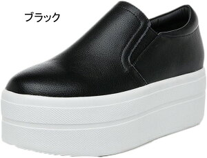 インヒール スニーカー スリッポン レディース カジュアル ローファー ドライビングシューズ ウォーキング 学生 通学 通勤 春夏秋冬 ヒール6cm ウェッジソール パンプス インヒールスニーカ