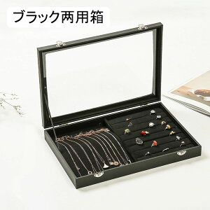 �W���G���[�{�b�N�X �A�N�Z�T���[�P�[�X �����Ղ���[ ��Δ� ���U�[ �u���b�N �w�� �����O �y���_���g �L�X�Ƃ��� ��� �G���K���g ���̎q�p �����o���� �h�o ��㐮�� �f�B�X�v���C�p 35*24