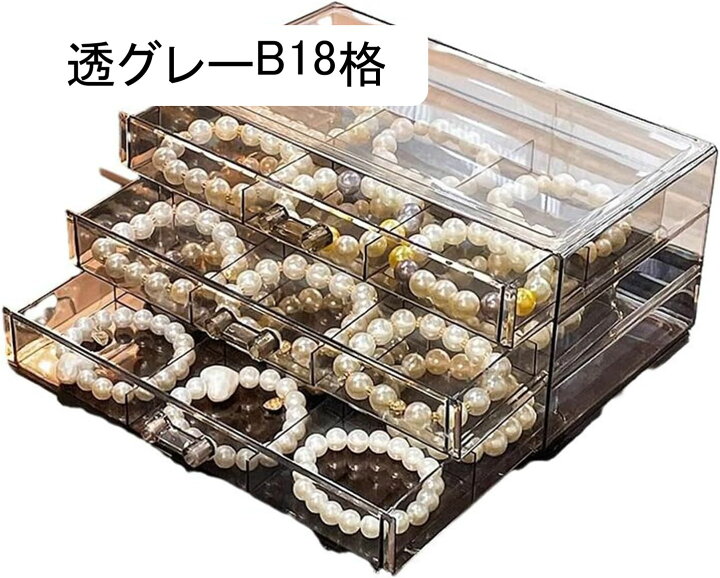 楽天市場】ジュエリーボックス アクセサリーケース 3 層 大型 宝石箱 
