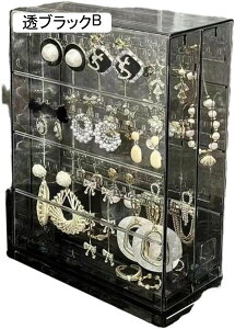 WG[{bNX ANZT[P[X cɊJ Ղ[ Δ PP lbNX uXbg LXƂ  GKg  ot ho [ɕ֗ fBXvCp