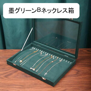 ジュエリーボックス レザー アクセサリーケース たっぷり収納 宝石箱 天窓付き ネックレス ブレスレット 大容量 頑丈 エレガント 広々とした 女の子用 防塵 小物整理 ディスプレイ用