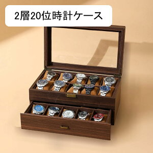 ジュエリーボックス 2層 アクセサリーケース 大型 ケース 木製 高級 ピアス ビーズ 大容量 頑丈 女の子 ドレッサー引き出し用 小物整理 妻 プレゼント クリスマス 結婚式の日 記念日 贈り物