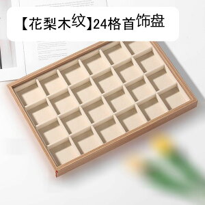 �W���G���[�{�b�N�X �A�N�Z�T���[�P�[�X ��^ �P�[�X �ؐ� �s�A�X 35*24*3cm �r�[�Y ��Δ� �L�X�Ƃ��� ��� ���̎q�p �����o���t�� ��㐮�� �G���K���g 35*24*3cm