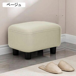 Ibg} u Xc[ ru \t@tbgXg 肵ؐr tbgXc[ z̃V[gt̃\t@Xc[ x`֎q 1l| `FA Ⴂ rt 35*25*25cm Sn