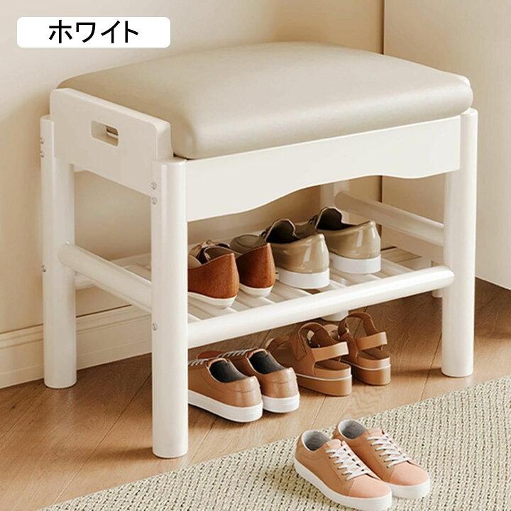 楽天市場】玄関ベンチ 木製 無垢材 北欧 天然木 シューズラック 収納 