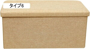 [Xc[ ܂肽 [{bNX ᔠ e ֎q Ibg} @\ ܂݉\ ݑ u ^Cv3 Wt u [֎q [x` gNx` 48*30*30