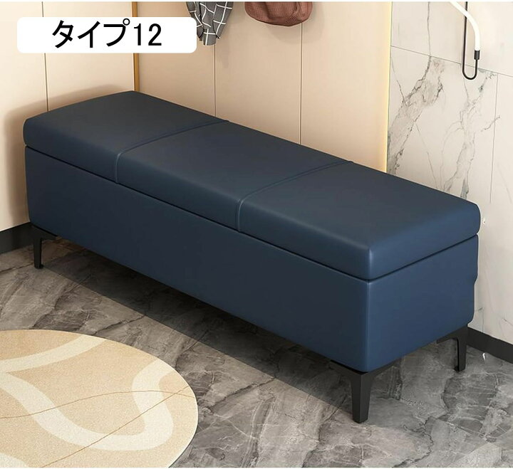 楽天市場】玄関ベンチ 収納ベンチ 収納スツール 収納ボックス 