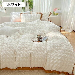 �z�c���΁[�Z�b�g �t���� �V���O�� �_�u�� �`���b�N�� ���� �l�G���p 3�E4�_�Z�b�g �ӂ�ӂ� �Ód�C�h�~ ���L�� ���̎q �P�n ���F �Q���΍� �܂���J�o�[ �x�b�h�J�o�[ �V�[�c ���G�� �􂦂�