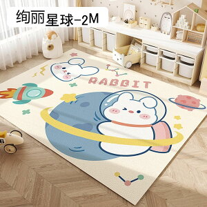 LbYJ[ybg vC}bg q xr[tA}bg pvc ėp xbhTCh}bg 200×240cm h ]|h~ h ی Vׂ m wZ ۈ牀 vC[ [΍