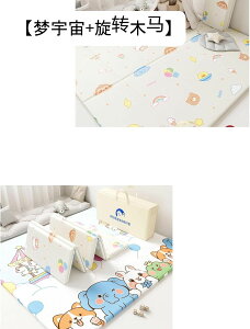 vC}bg ܏ LbYJ[ybg ėp Vׂ m o[Vu Չ ]|h~ qpJ[ybg 180*2001.0cm LYh~ h_j 킢 rO[  _CjO 