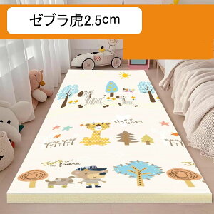 xr[vC}bg 2cm ܂ݎ  xbhTChO  ʃp^[ V tA}bg Ռɘa ]|h~ [}bg ~ h Ԃ oYj   180*