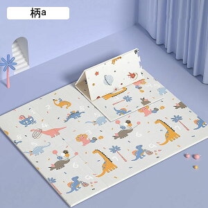 プレイマット 遊びマット ベビー 子どもプレイマット 折り畳み式 恐竜 動物 可愛い ベビープレーマット 滑り止め 防水 ベビーマット 安全無毒無味 両面使用 子供ゲームパッド 転倒防止 幼稚