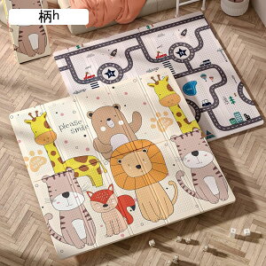 ベビープレイマット 極厚 リバーシブル 赤ちゃん キッズ用 遊びマット 折り畳み式 安全無味 両面使用可 滑り止め 防水 防寒 折り畳みカーペット 知育玩具 玩具敷物 キッズ 200*180*1cm