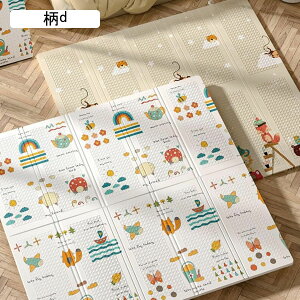 xr[vC}bg Vу}bg Ԃ ܂肽 h h Sf ʎgp qQ[pbh VуJ[ybg   LbY xr[ qp oYj [֗ ƒp 1.8m*2