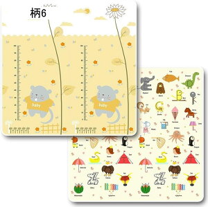 xr[vC}bg Vу}bg o[Vu hhh W NbV ~߃pbh ܂肽 ܂ J[ybg mߋ Ȃ h_j oYj ct wZ ۈ牀 2m*1.