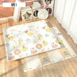 xr[vC}bg h h W NbV ~ ܂肽 Q[pbh h m瑣i mXbv hJr ݐSnǂ ۉ @ q [֗ NbV 1.8m*2m