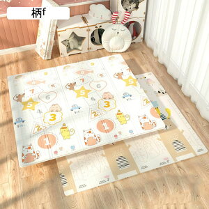 vC}bg Vу}bg qpJ[ybg ܂肽݃}bg 1.6m*1.8m*1cm Őxr[N[}bg h LbYvC}bg Ԃ cp qQ[pbh h h h h